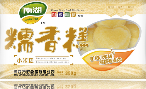 萬(wàn)好3.jpg